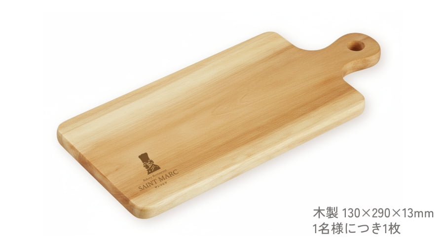 カッティングボードプレゼント